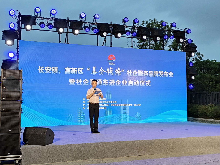 微信圖片_20230626140149.jpg